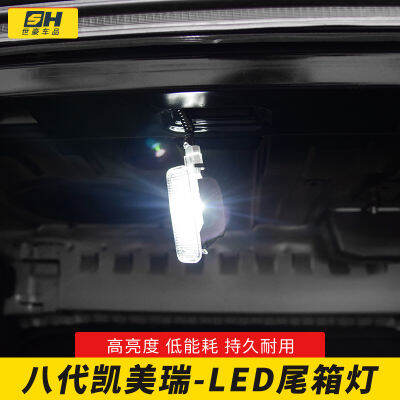 เหมาะสำหรับกระโปรงท้ายรถ Toyota Camry รุ่นที่8รุ่น18-22ไฟ LED กล่องท้ายรถใช้สำหรับการดัดแปลงไฟส่องสว่าง