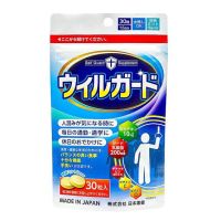 SALE !!!!Will guard อาหารเสริม ช่วย เพิ่ม ภูมิคุ้มกัน 30 เม็ด(ทาน15วัน) made in Japan exp 5/2023