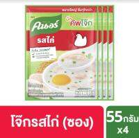 คนอร์ บิ๊กคัพโจ๊ก ชนิดซองจัมโบ้ รสไก่ 55 กรัม [x4]