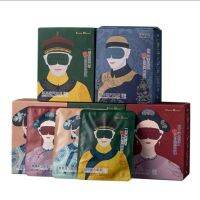 Steam Eye Mask มาร์คตาแบบอุ่นอโรมา