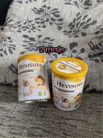 Hevisure Gold 400g. 2กระปุก เฮวิชัวร์ โกลด์นัท นมสำหรับผู้เป็นเบาหวาน