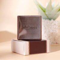 Sulwhasoo Herbal Soap 50g