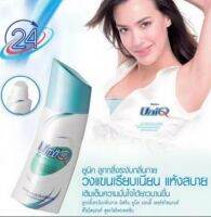 Mistine Uniq roll-on ขนาด 100ml มิสทีน ยูนิค โรลออน ลดการเกิดเหงื่อ ระงับกลิ่นกาย s.1