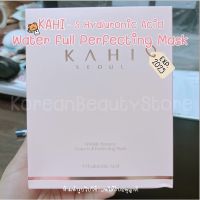 KAHI SEOUL Wrinkle Bounce Water full Perfecting Mask (35g) ( 1 กล่อง มี 6 แผ่น)