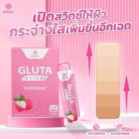 1 ฟรี 1 มานากูลต้า กูลต้าสติ๊ก gulta stick mana Glutathione  กูลต้าไธโอนใน