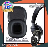 ฟองน้ำหูฟัง สําหรับเปลี่ยน หูฟัง Marshall Mid/Mid Anc