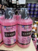 1แถม1 GUESSO Body shower ครีมอาบน้ำน้ำหอม กลิ่นดอกไม้หอมเย้ายวน ขนาด300ml