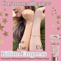 Billion Body lotion