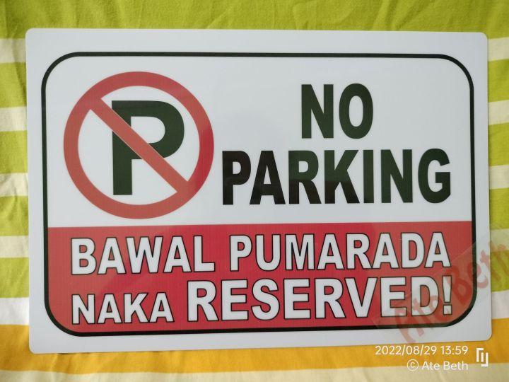 Bawal Pumarada Naka Reserved Signage Pvc Plastic Like Id 78x11 Inches For Gates Doors And 6159