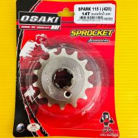 สเตอร์หน้ากลึง spark115i 420 14ฟัน osaki