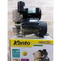 KANTO ปั๊มน้ำออโต้ รุ่น kt-ps160
-กำลังไฟฟ้า 370 วัตต์ 
-ปริมาณน้ำ 35 ลิตร/นาที 
-ดูดลึก 9 เมตร 
-ส่งสูง 40 เมตร 
-ความเร็ว 2,800 รอบ/นาที