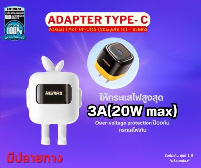 USB Charger PD&amp;QC Fast RP-U115  - REMAX