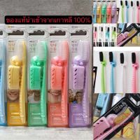 พร้อมส่ง ของแท้ ถูกที่สุด  Wangta แปรงสีฟันเกาหลี แปรงไอดอลเกาหลี (สุ่มสี) ถูกและนิ่มที่สุด หัวแปรงใหญ่ยาว เข้าซอก 8890