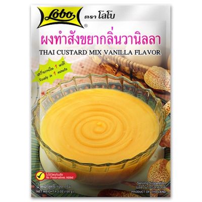 🔥Lobo ผงทำสังขยากลิ่นวนิลา ( Tha Custard Mix Vanilla Flour) ตราโลโบ