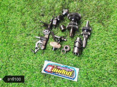 ชุดเกียร์ Suzuki-RC100,อาซี100 ของแท้มือสองสภาพดี