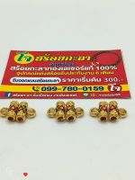 ปล้องห้อยพระข้างทองไมครอนลงยาสุโขทัย คู่ล่ะ60บาท