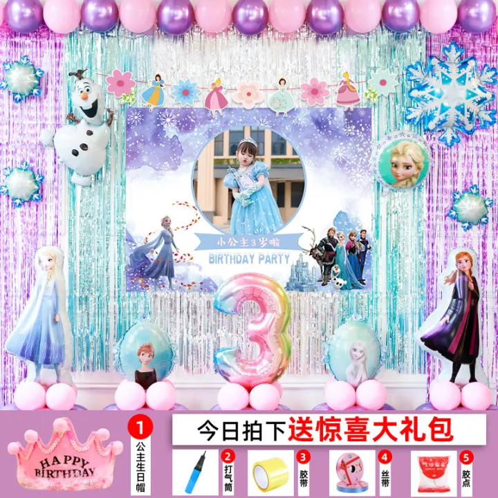 Frozen Girl Children Happy Birthday Balloon Background Decoration Baby 10  Years Old Scene Layout Online Celebrity | Lazada PH