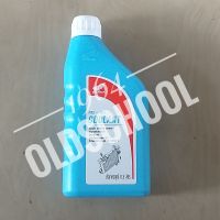 น้ำยาหม้อน้ำ Honda ฮอนด้า Pre-Mix Coolant 0.5  น้ำยาหม้อน้ำสูตรพร้อมใช้งาน ไม่ต้องผสมน้ำ