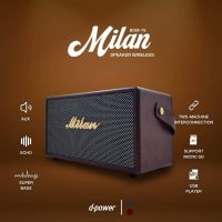 [ ของแท้100%] DPOWER ลำโพง MILAN /Miracle เบสแน่นกำลังขับ40W