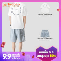 Lazy Day ชุดผู้ชายออริจินัลเสื้อยืดแขนสั้นคอกลมพิมพ์ลายแบรนด์ยอดนิยมสไตล์ญี่ปุ่นชุดกางเกงยาวระดับเข่าทรงหลวมสำหรับผู้ชาย