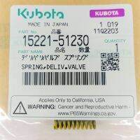 อะไหล่แท้ Kubota สปริงวาล์วปั๊ม ET RT77-120P ZT100-120P คูโบต้า แท้ 100% สปริงลิ้นส่งน้ำมัน เครื่องยนต์เบนซิน ปั้มน้ำ (มีเก็บเงินปลายทาง)