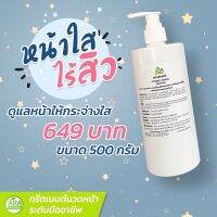 ?ขายดี? VitaminC serum 500g เซรั่มวิตามินซี เข้มข้น ลดความหมองคล้ำ คืนความกระจ่างใส (สูตรคลีนิก)