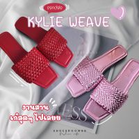 Kylie weave Sandals รองเท้าแตะแบบสวม