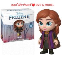 Funko 5 Star Disney Frozen.2 Anna มือหนึ่ง/ลิขสิทธิ์แท้ Vinyl Figure Fundom

Made by popular manufacturer Funko. Officially licensed Disney merch. Featuring the popular character Anna. Come check out all of our figurines