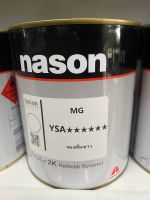 สีเบอร์ YSA  สีเบอร์ MG  YSA  สีเบอร์ nason สีพ่นรถยนต์ สีพ่นมอเตอร์ไซค์ 2k