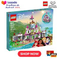 Lego 43205 Ultimate Adventure Castle (Disney) #lego43205 by Brick Family