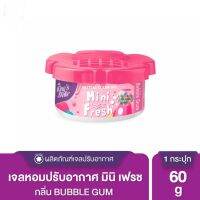 เจลน้ำหอมปรับอากาศ mini fresh 60 กรัม สีชมพู ที่กระจายความหอมได้อย่างต่อเนื่อง