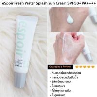 Espoir Water Splash Sun Cream SPF50+ PA+++ 20 ml ?✨