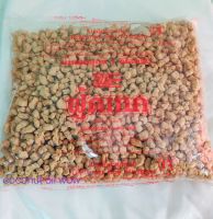 โปรตีนถั่วเหลือง ฟู้ดเทค (เม็ดเต๋าเบอร์4) Textured soy protein 1000กรัม