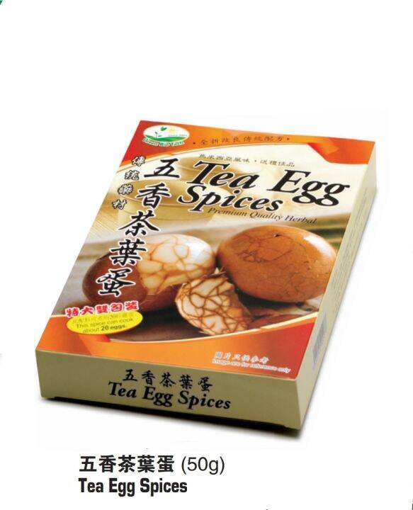 GBT Tea Egg Spices 五香茶叶蛋 50g Lazada