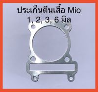 ประเก็นตีนเสื้อมิเนียม Mio 1 m.,2 m.,3 m., 6 m.