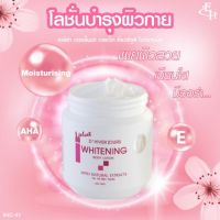 Eliza Helena DHiver Jours Whitening Body Lotion Vitamin E &amp; AHA ขนาด 350 กรัม