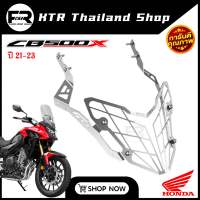 ?SALE?การ์ดไฟหน้า CB500X ปี21-23 ตะแกรงหน้า CB500X งาน CnC สแตนเลส304