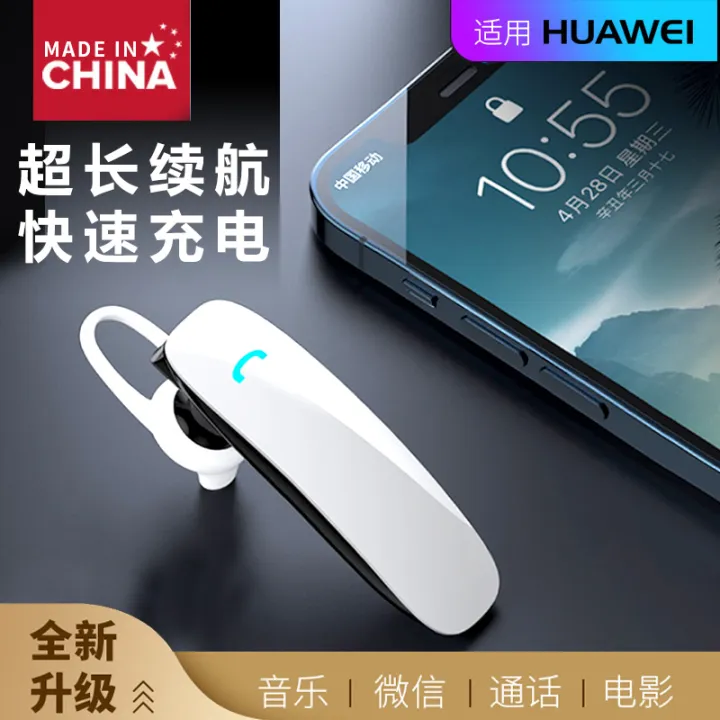 Wireless Huawei Bluetooth Headset 2022 New Apple UltraLong Endurance
