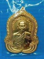 หลวงพ่อพัฒน์ (pp138) รุ่นสิริมงคล เนื้อทองทิพย์ ออกปี63 รุ่นแรกๆ เลข260,his coin has many series but Thai people belive that is holy and powerful to safe  and help many people away from accident on road.
