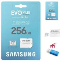 การ์ดหน่วยความจํา Evo Plus 32GB 64GB 128GB 256GB 512GB Micro SDXC U3ความเร็ว130MB/s