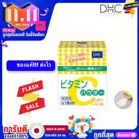 DHC Vitamin c powder วิตามินซีผง