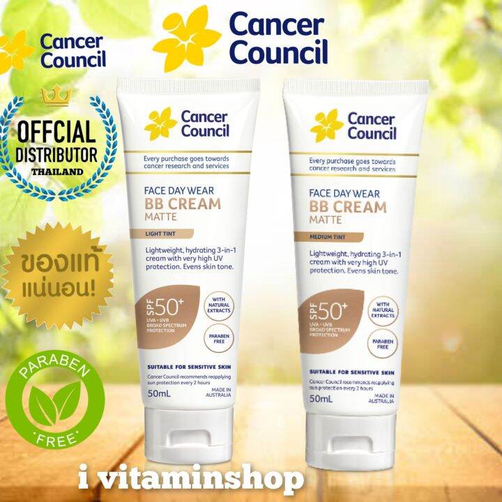 cancer-council-sunscreen-bb-cream-บีบีครีมกันแดด-ครีมกันแดด-ครีมกันแดดหน้า-ครีมกันแดดตัว-sun-block-ดีกว่า-บิโอเร-biore