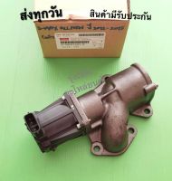 EGR พร้อมเสื้อครบชุด ISUZU D-Max all new ปี2012-2015 แท้ #8-98391381-0