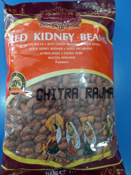 rajma-chitra-red-kidney-beans-500g-ถั่วปิ่นโต