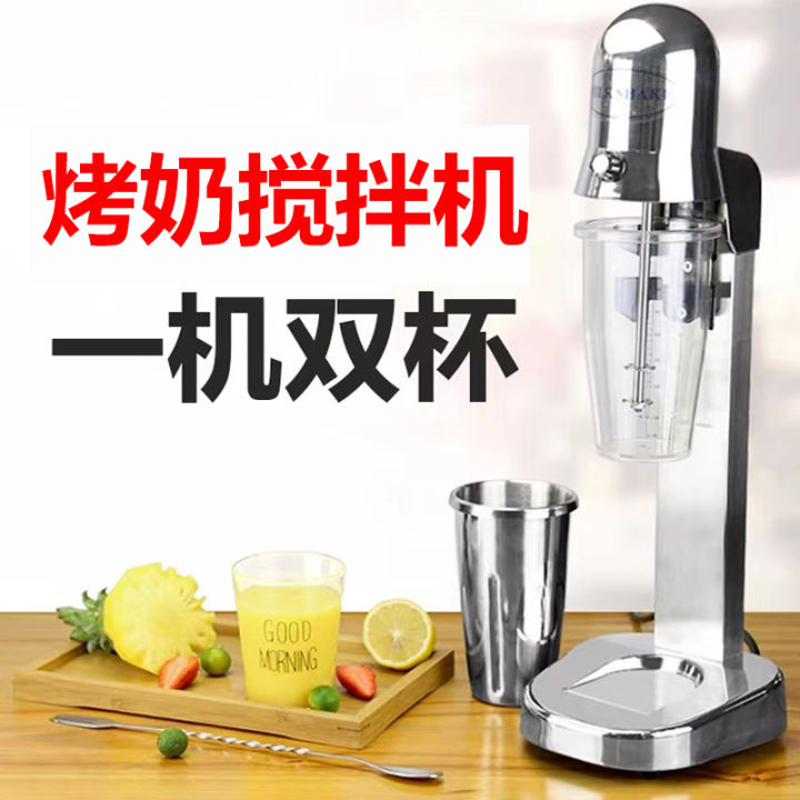 1L / 650ML Commercial Electric Milk Shaker Maker Drink Mixer Shake