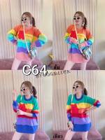 64.Cเสื้อไหมพรม oversize รุ่นน้องหมีรุ้ง