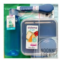 กล่องอาหาร Sistema 1.25L BENTO CUBE TO GO™ WITH YOGURT POT แท้ made in Newzealand