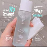 โทนเนอร์ toner ออเเกรนิค การใช้โทนเนอร์เช็ดทําความสะอาดใบทน้า จะช่ายทํา ให้การบํารุงผิวเป็นไปได้อย่างเต็มประสิทธิภาพ ช่วย.....