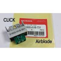 แผ่นชาร์จแท้ Click -Air blade -Sonic 125 -CBR 150R -Nice 125 -W-125x -ICON -KSR 09