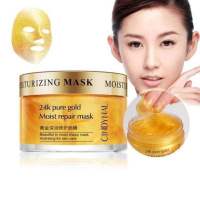 24K pure gold ครีมมาร์คหน้าทองคำ 24kขนาด120g ?Anntit Shop?